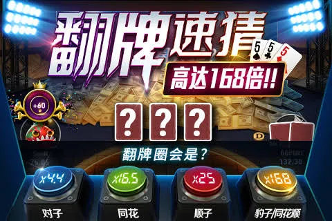 阅读赛事日程与盲注结构资料的场景